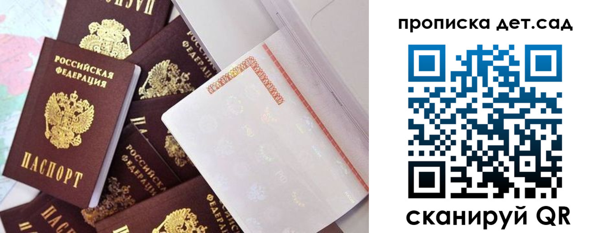 временная регистрация в квартире в Нерчинске